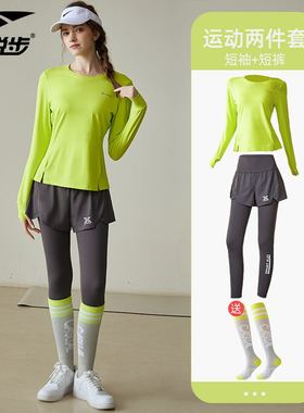 跑步运动女套装瑜伽晨跑锻炼羽毛球马拉松骑行服速干衣户外健身服
