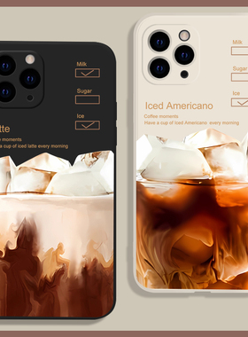 创意冰美式咖啡适用苹果14promax手机壳13全包12小米11华为mate50硅胶P60透明nova10荣耀90一加ace2拿铁ins风