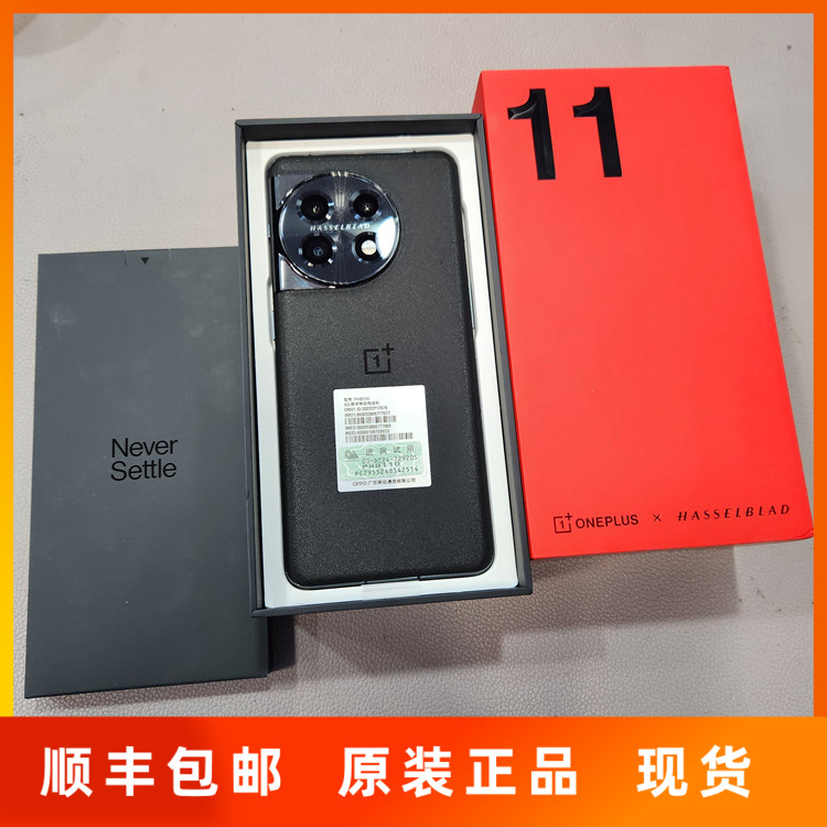已开封激活OnePlus/一加 11二代骁龙 8 哈苏影像 游戏5G旗舰手机