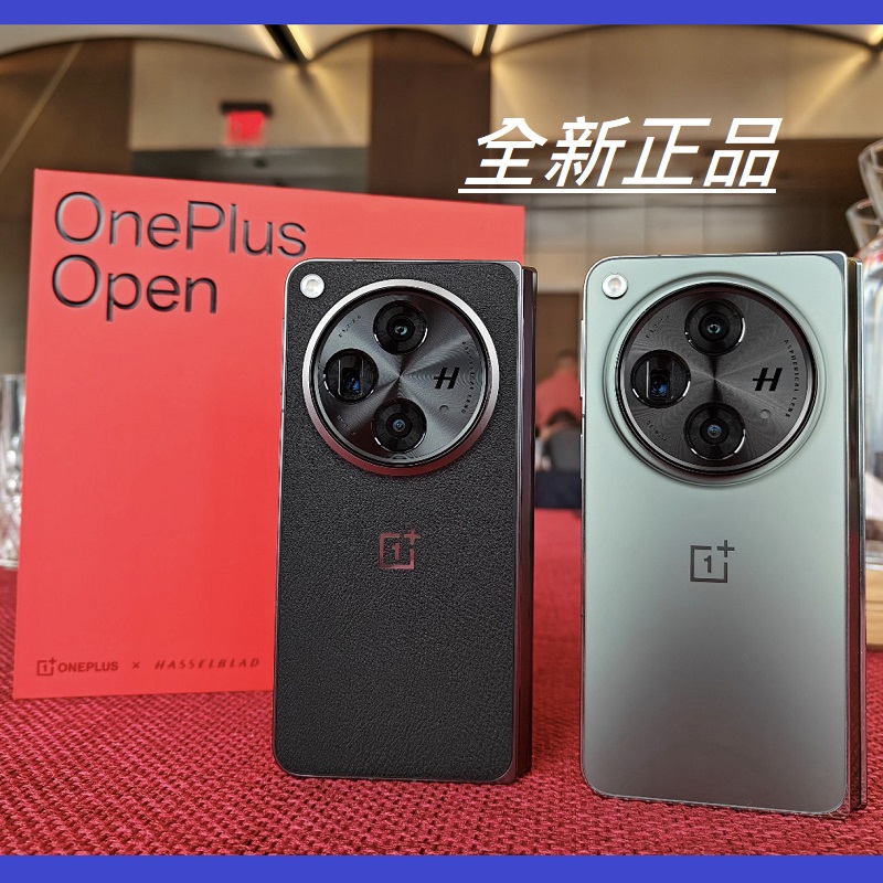 OnePlus/一加 Open 5G手机 海外国际版 全新正品OnePlus Open双卡