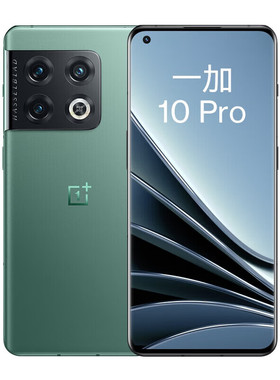 OnePlus/一加 10 Pro 电竞游戏手机哈苏影像2.0高刷屏5G骁龙8Gen1