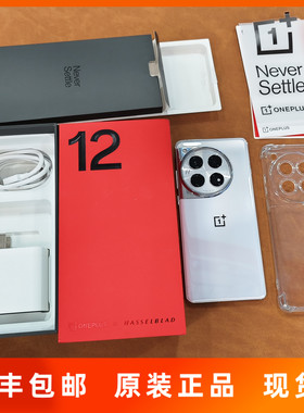 OnePlus/一加 12拍照影像手机旗舰游戏手机高通骁龙8第三代