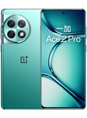 一加 Ace 2 Pro 第二代骁龙8旗舰芯片150W超级闪充至高24GB+1TB超级内存5G性能手机学生游戏