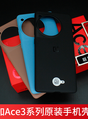 一加Ace3原装手机壳全新全包边硅胶OnePlus Ace3原厂透明TPU防摔保护套1+Ace3官方正品原配自带保护壳