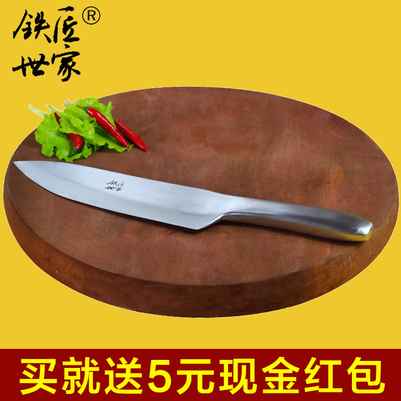铁匠世家菜刀不锈钢手工锻打西式刀具厨刀厨房切片刀切菜刀面包刀