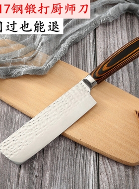 德国不锈钢切肉刀厨房家用女士小菜刀锋利西式切片刀专用厨师刀