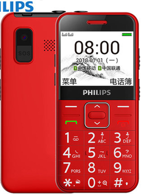 Philips/飞利浦 E171L老年手机大声音中老人机侧面解锁手电筒按键