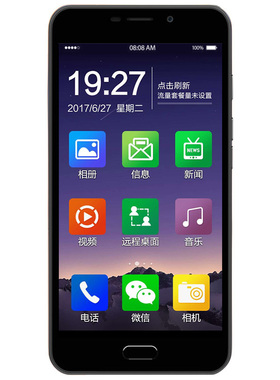 上海中兴守护宝 angelcare F5全网通4G电信联通智能老人老年手机