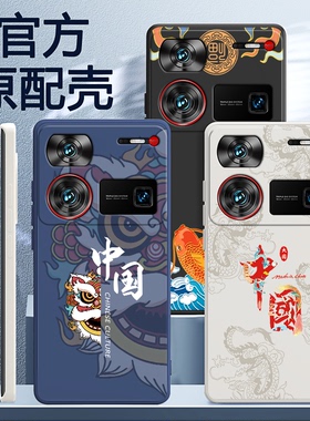 中国风适用努比亚Z60Ultra手机壳nubia新款液态硅胶nubiaz60u中兴保护套Uitra国潮醒狮中式utral男女软壳外壳