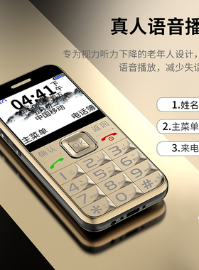 4G全网通上海中兴守护宝K580正品老年手机超长待机老人机大屏大字大声电信学生智能按键定位手机防走丢失SOS