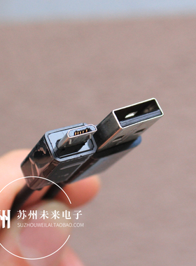 1米长Micro USB数据线充电线 3A快充线纯铜线芯屏蔽线 软线 适用于中兴安卓手机充电宝
