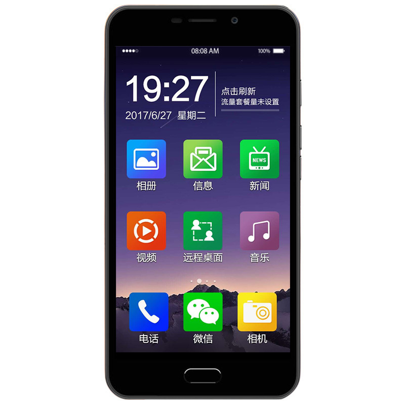 上海中兴守护宝 angelcare F5全网通4G电信联通智能老人老年手机