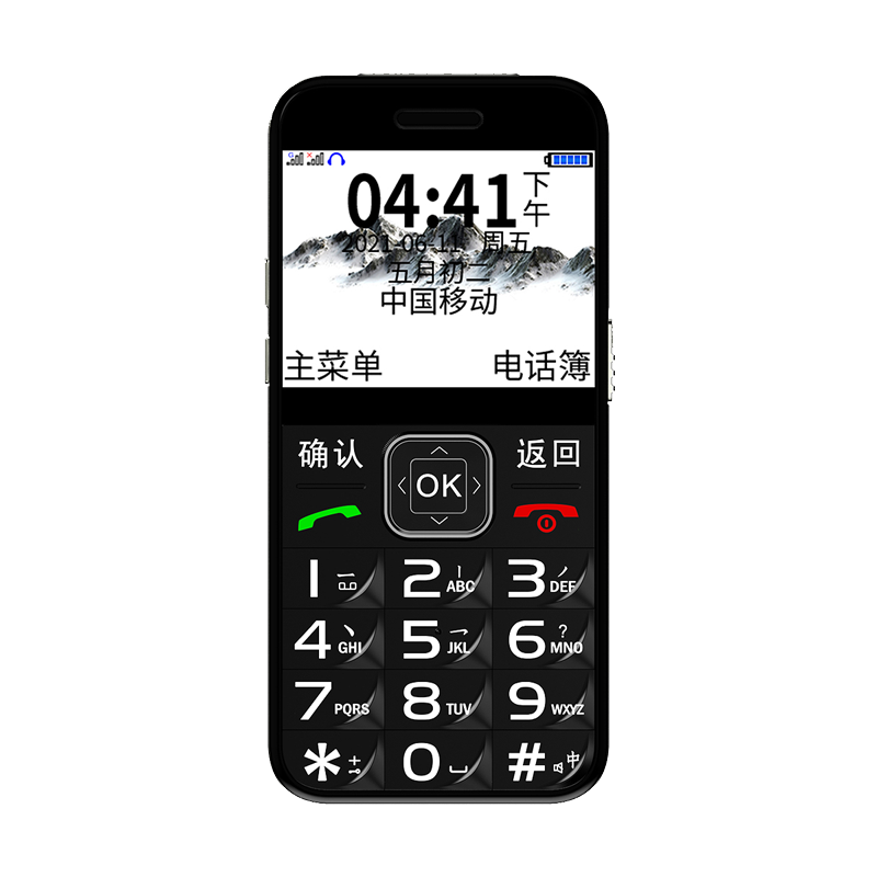 守护宝 上海中兴L580 K580直板移动联通电信老人手机大字大声男女款老年手机备用机三防4G全网通老人机老年机