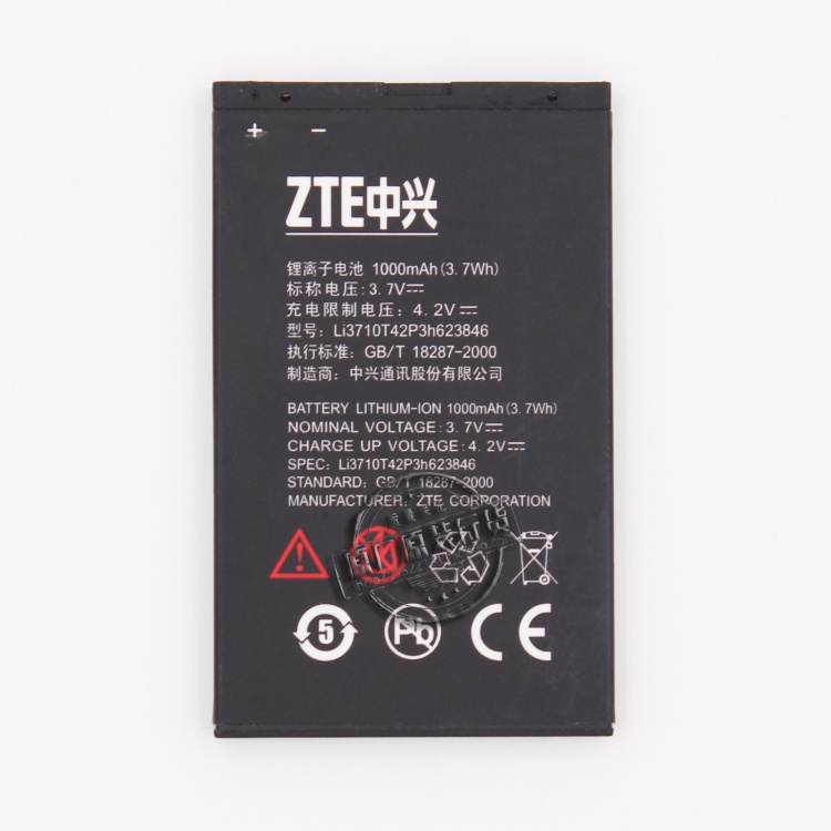 ZTE/中兴U288 U288+原装手机电池 Li3710T42P3h623846正品电池 板