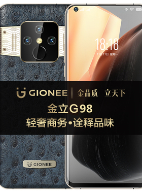 新款Gionee/金立 G98全网通曲面大屏智能商务超长待机手机5.1大促