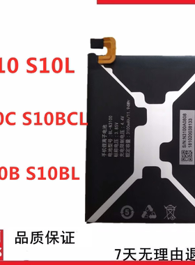 适用金立S10电池 金立S10C电池 金立S10B S10CL手机电板