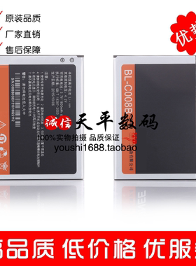 适用GIONEE/金立V182电池 金立V182手机电池 BL-G040手机电池电板
