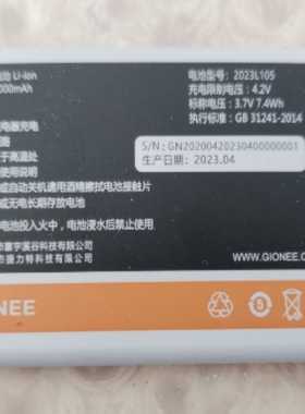 金立 k1+电池 GN2023701电板 编码4000毫安 老人手机通用配件型号