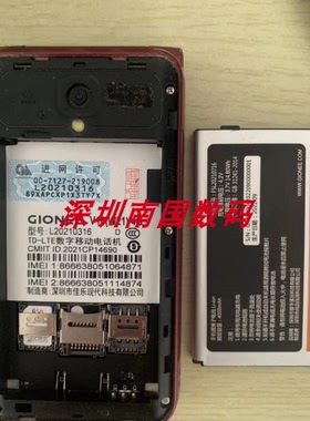 GIONEE金立 V16 W21 4G 电池电板 4000毫安 手机配件F5L20210716