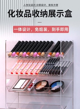 眼影盘收纳盒气垫粉饼展示塑料整理桌面印章口红彩妆化妆品置物架
