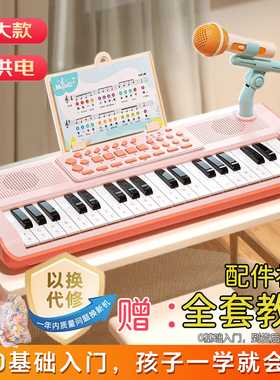 电子琴儿童初学小钢琴37键多功能可弹奏带话筒女孩乐器六一节玩具