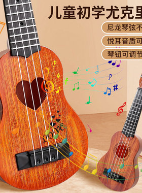 尤克里里儿童吉他玩具网红乐器宝宝可弹弹奏小提琴初学者男孩女孩