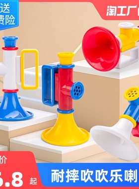 小喇叭玩具儿童可吹响的吹吹乐0一3岁1婴儿宝宝口哨子男女孩乐器2