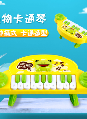 儿童电子琴玩具音乐琴婴幼儿玩乐迷你10键按键乐器男女孩早教礼品