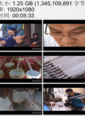 广西壮族天琴制作技艺少数民族乐器制造 民间工艺 实拍视频素材