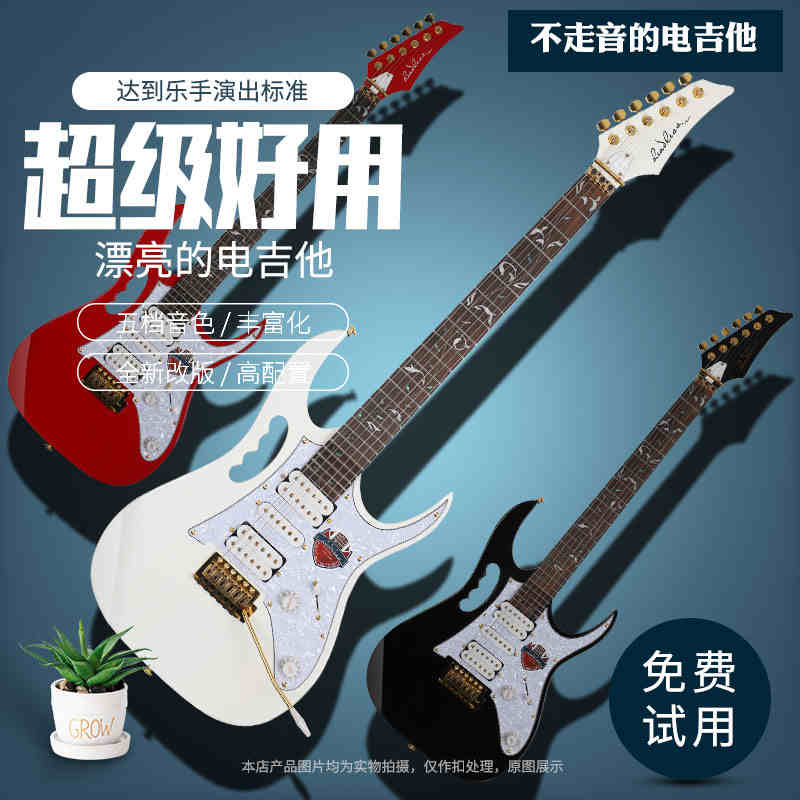 雅马哈音效初学者新手入门单摇电吉他金属摇滚电子吉它专业级套装