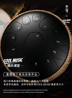 空灵鼓品牌碳钢6-8寸专业级华蜀鲁儒儿童初学正品空明鼓15音乐器
