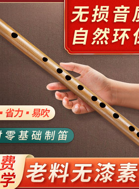 竹笛子初学者零基础入门f调专业演奏高级儿童学生g古风玉横笛乐器