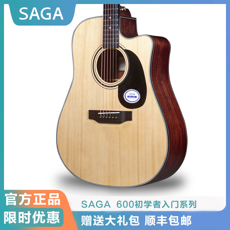 SAGA萨迦sf600c吉他初学者原声电箱木吉他41寸40寸