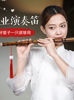 古风笛子竹笛乐器儿童初学者横笛学生入门演奏级专业苦竹长笛fe调