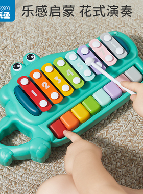 乐乐鱼益智音乐玩具手敲琴宝宝八音琴婴儿玩具钢琴儿童早教乐器