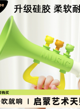小喇叭儿童玩具婴儿宝宝吹吹乐吹响乐器嗽叭可吹口琴吹的哨子口哨