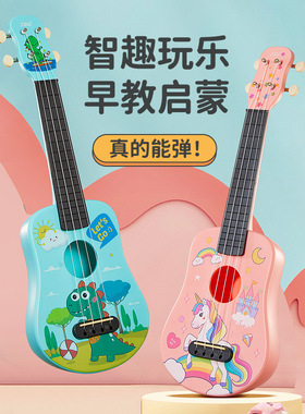 儿童尤克里里21寸初学入门级小吉他玩具宝宝音乐早教生日礼物乐器