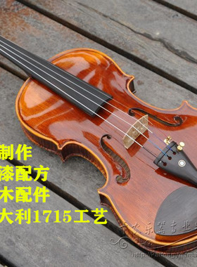 KNONUS卡农天然虎皮纹演奏级进口欧料成人儿童全纯手工高档小提琴