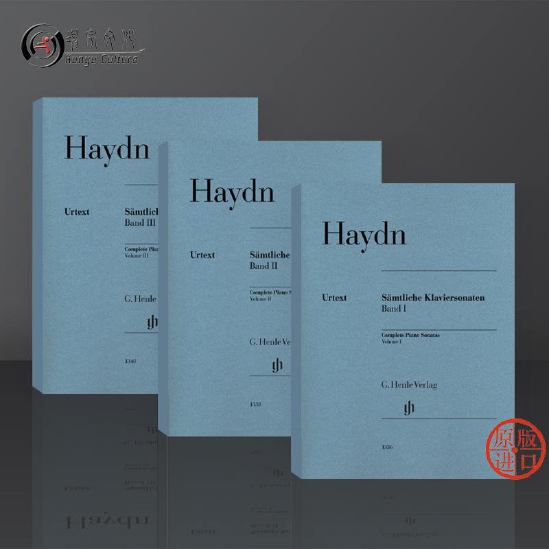 海顿 钢琴奏鸣曲全集 带指法 全套共一至三卷 Henle亨乐原版乐谱书 Haydn Complete Piano Sonatas HN1336/1338/1340