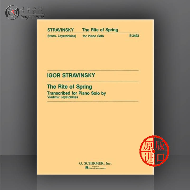 斯特拉文斯基 春之祭 钢琴独奏 希尔默原版乐谱书 Igor Stravinsky The Rite of Spring for Piano Solo HL 50490000
