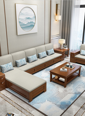 直销全实木沙发组合新中式现代简约布艺小户型冬夏两用储物客厅家