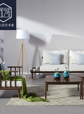 直销现代全实木沙发组合布艺沙发北欧简约客厅沙发定制黑胡桃原木