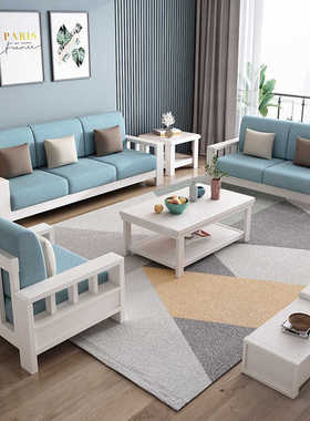 客厅全实木沙发组合现代简约小户型三人位中式布艺木质白色沙发床