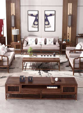 新中式沙发现代简约北美黑胡桃全实木免漆可拆洗布艺别墅客厅家具
