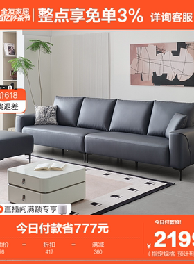 全友家居现代简约布艺沙发客厅2023新款黑色直排科技布沙发111089