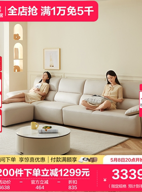 全友家居现代简约沙发客厅法式奶油风布艺沙发直排科技布沙发家具
