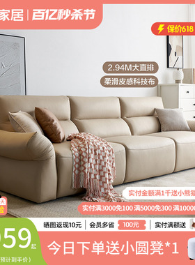 全友家居现代简约布艺沙发2023年新款小户型直排科技布沙发111086