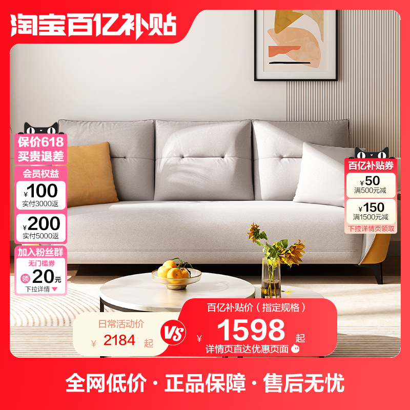 全友家居现代简约布艺沙发小户型客厅公寓出租房屋直排沙发102678