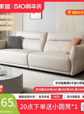 全友家居新款现代简约布艺沙发家用客厅奶油风直排布沙发111008