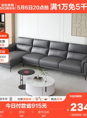 全友家居科技布直排沙发客厅家用大小户型现代简约布艺沙发102727